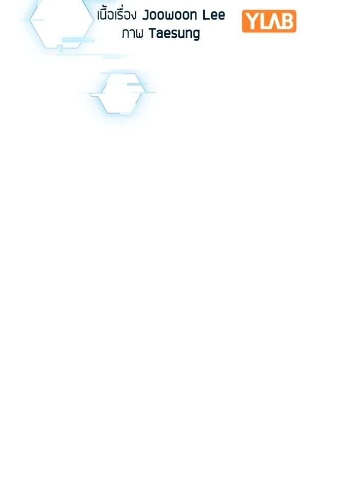 Read Reality Quest TH Manga Online