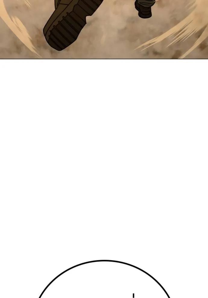 Read Reality Quest TH Manga Online