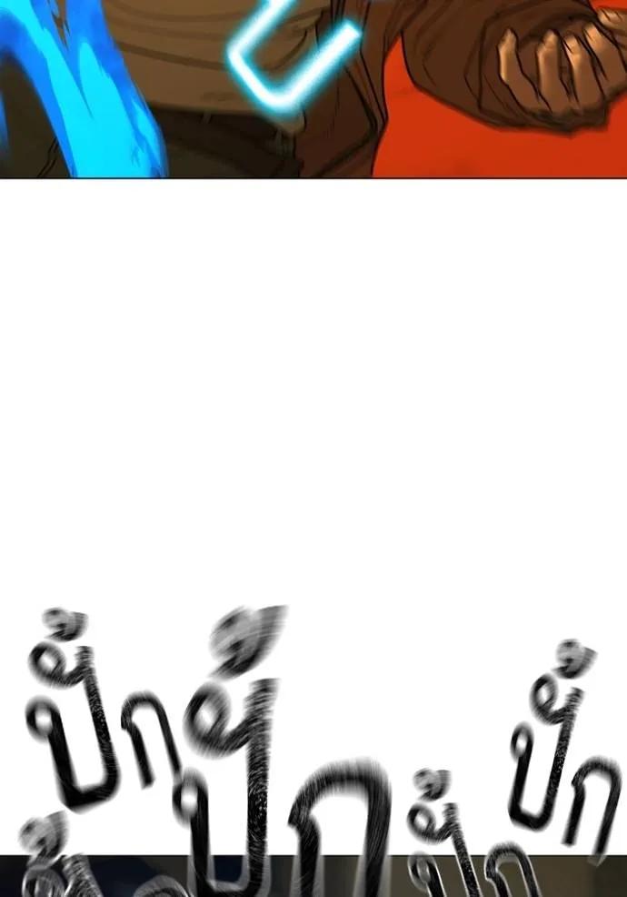 Read Reality Quest TH Manga Online