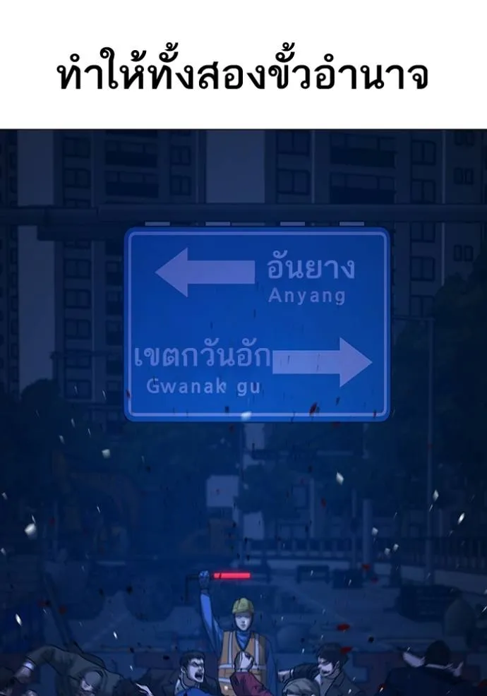 Read Reality Quest TH Manga Online