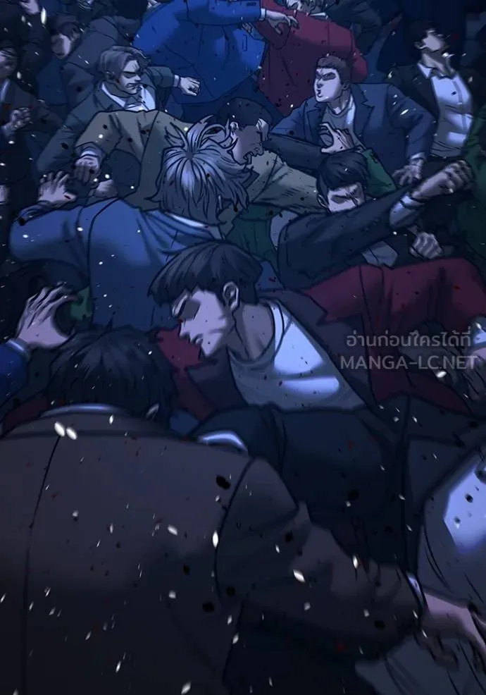 Read Reality Quest TH Manga Online