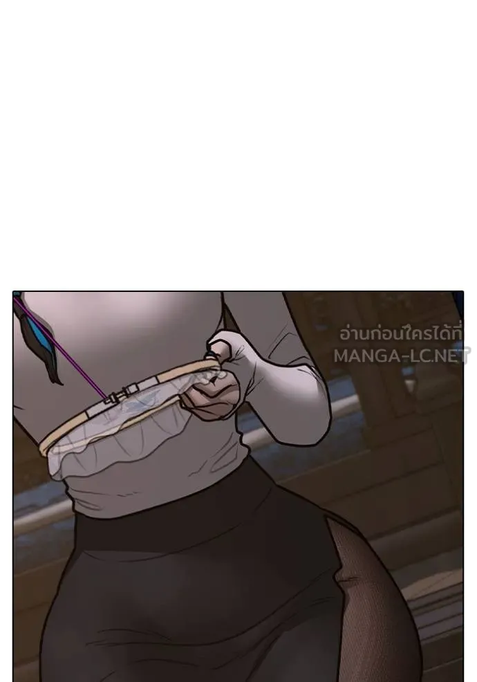 Read Reality Quest TH Manga Online