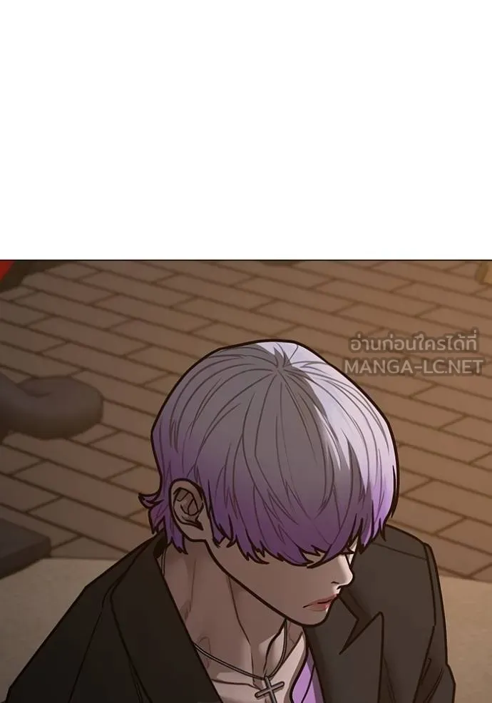 Read Reality Quest TH Manga Online