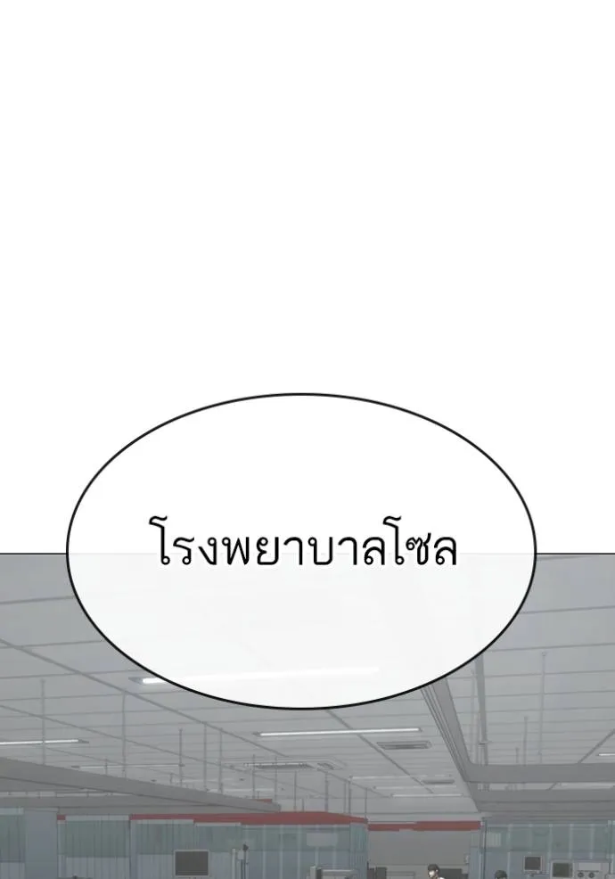 Read Reality Quest TH Manga Online