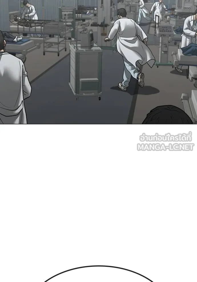 Read Reality Quest TH Manga Online