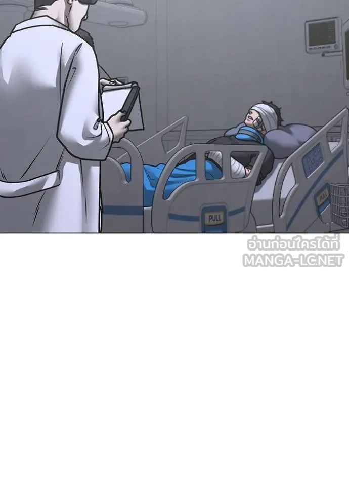 Read Reality Quest TH Manga Online