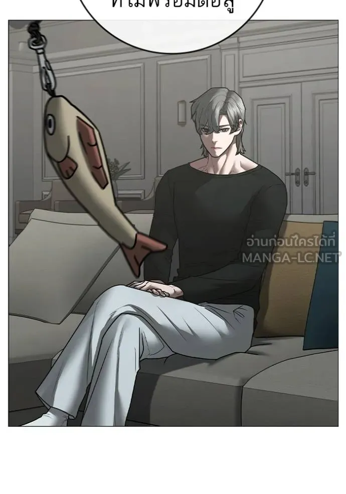 Read Reality Quest TH Manga Online