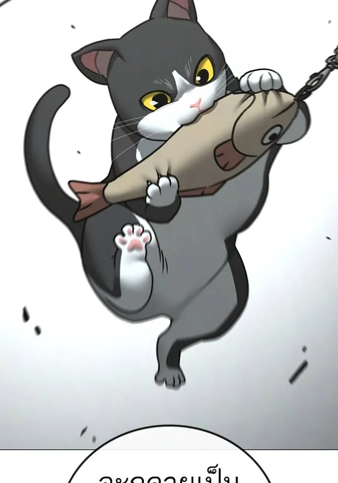 Read Reality Quest TH Manga Online