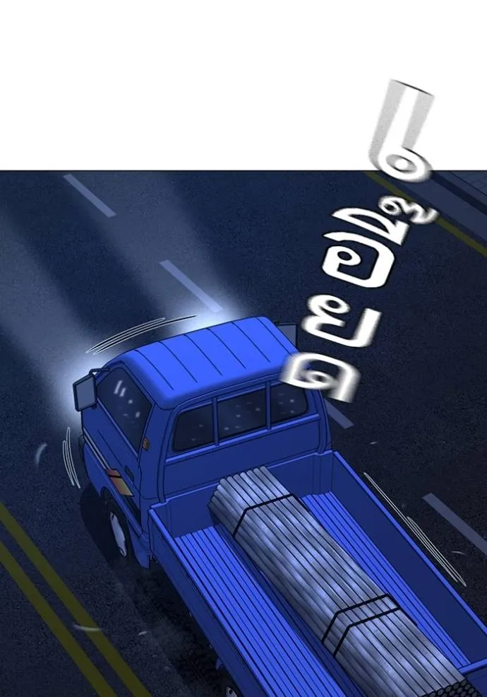 Read Reality Quest TH Manga Online