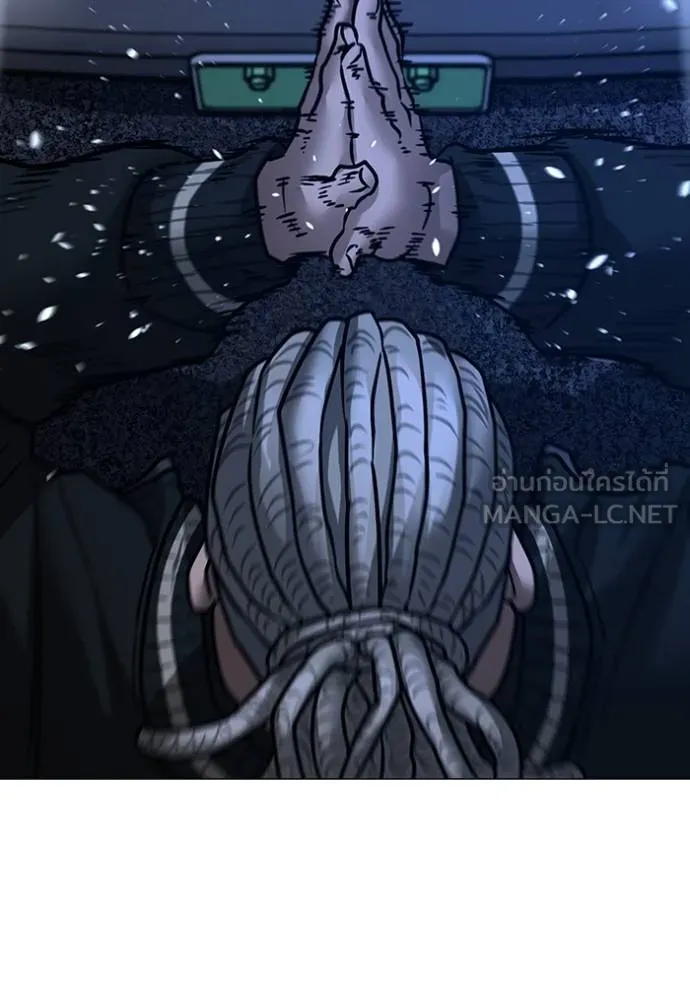 Read Reality Quest TH Manga Online