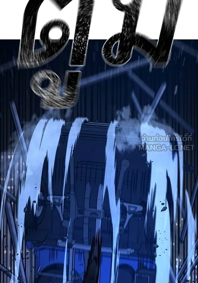 Read Reality Quest TH Manga Online