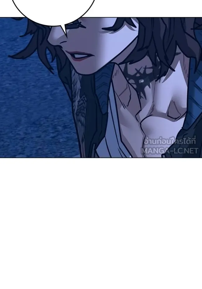 Read Reality Quest TH Manga Online