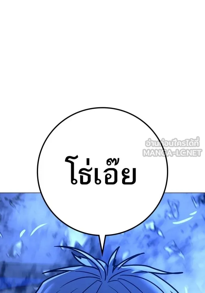 Read Reality Quest TH Manga Online