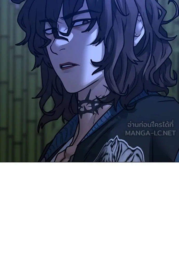 Read Reality Quest TH Manga Online