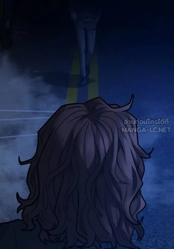 Read Reality Quest TH Manga Online