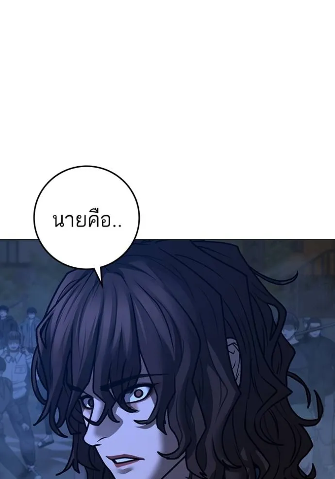 Read Reality Quest TH Manga Online