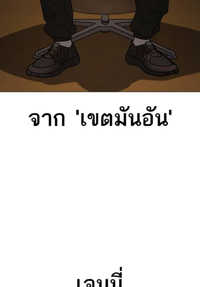 Read Reality Quest TH Manga Online