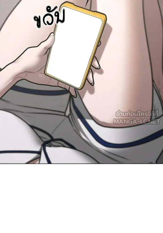 Read Reality Quest TH Manga Online