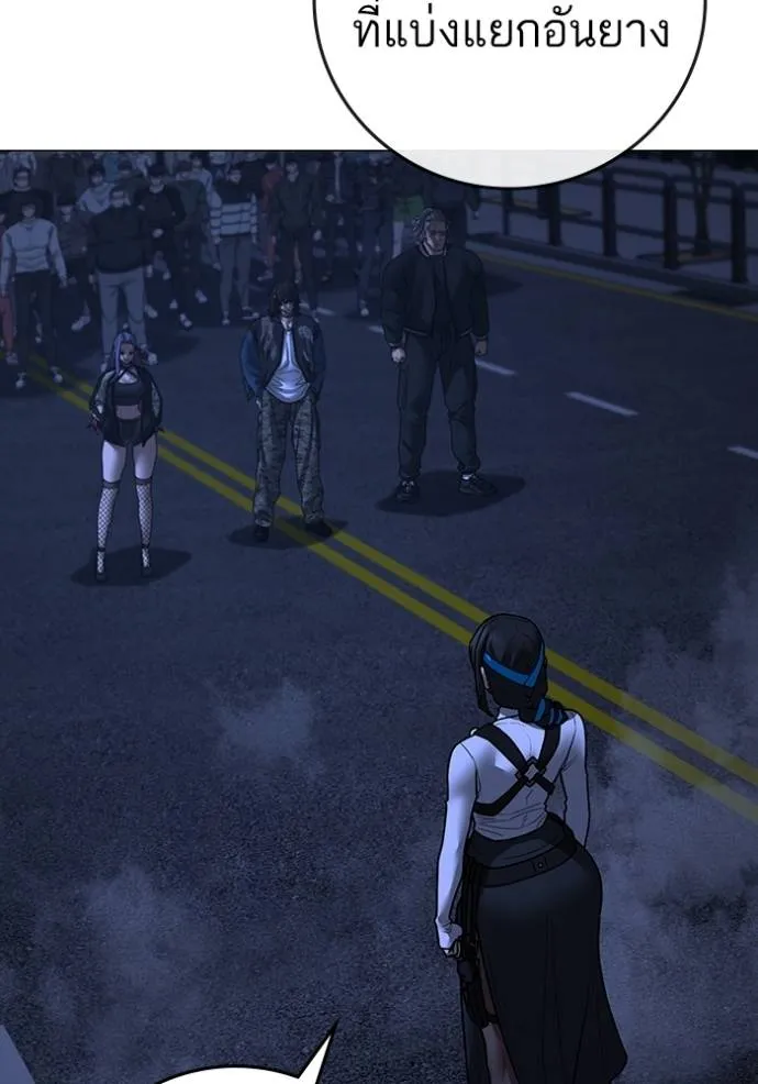 Read Reality Quest TH Manga Online