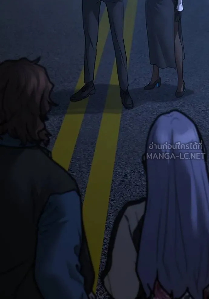 Read Reality Quest TH Manga Online