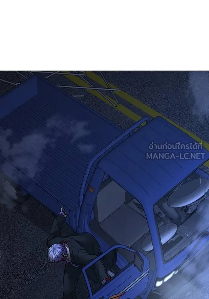 Read Reality Quest TH Manga Online