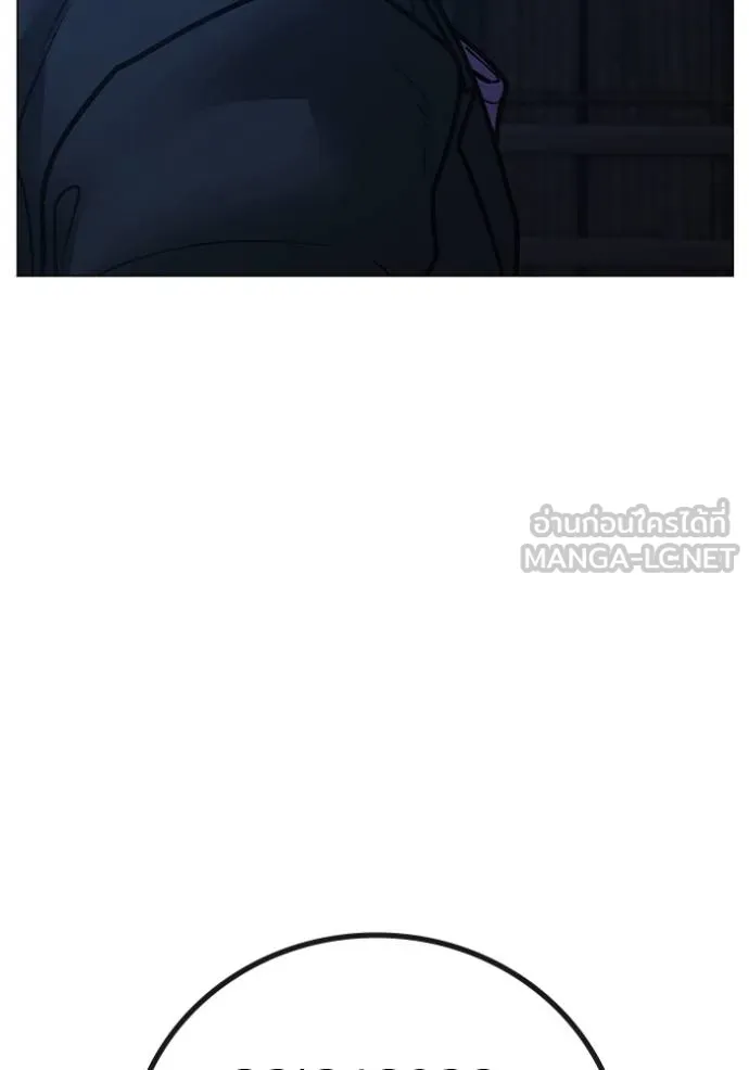 Read Reality Quest TH Manga Online