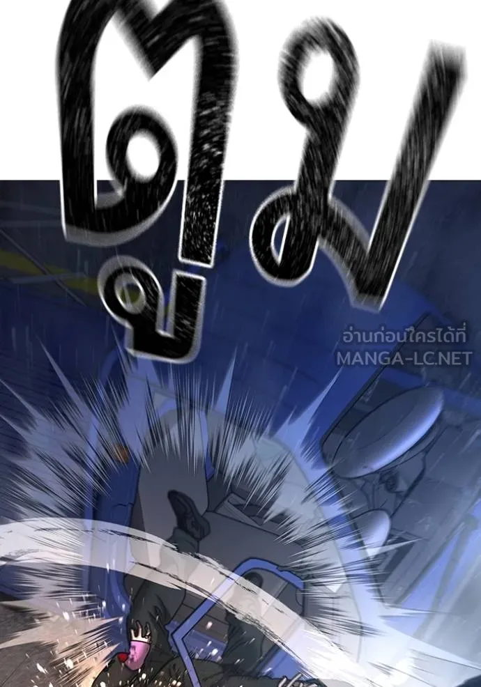 Read Reality Quest TH Manga Online