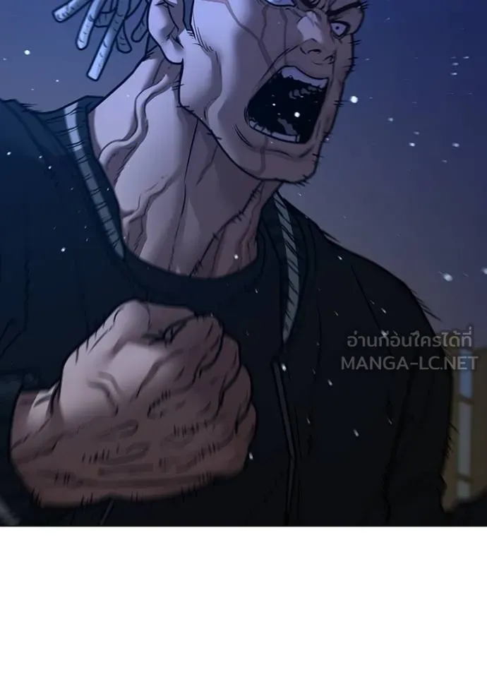 Read Reality Quest TH Manga Online