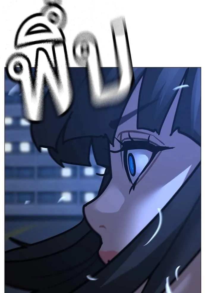 Read Reality Quest TH Manga Online