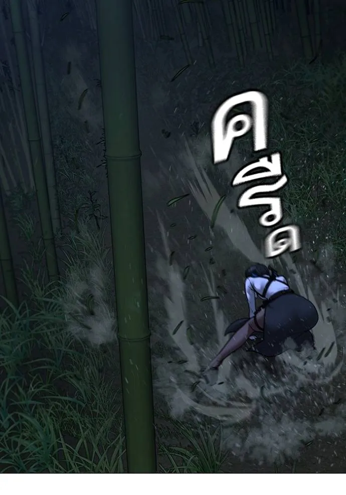 Read Reality Quest TH Manga Online