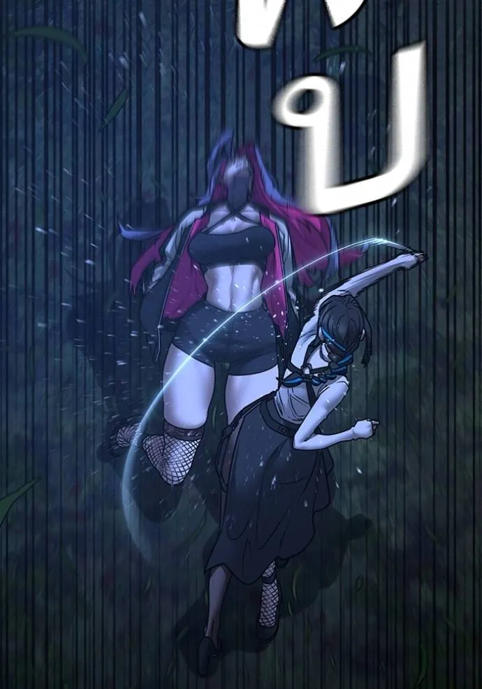 Read Reality Quest TH Manga Online