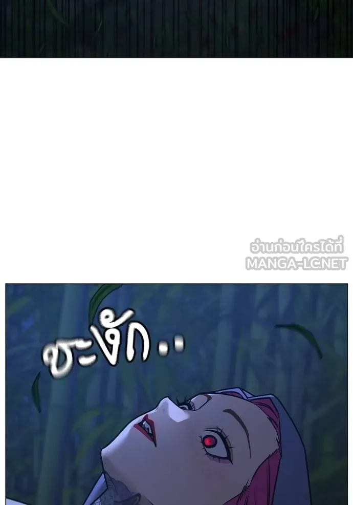 Read Reality Quest TH Manga Online