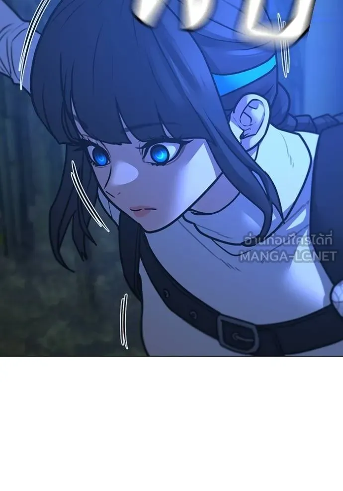 Read Reality Quest TH Manga Online