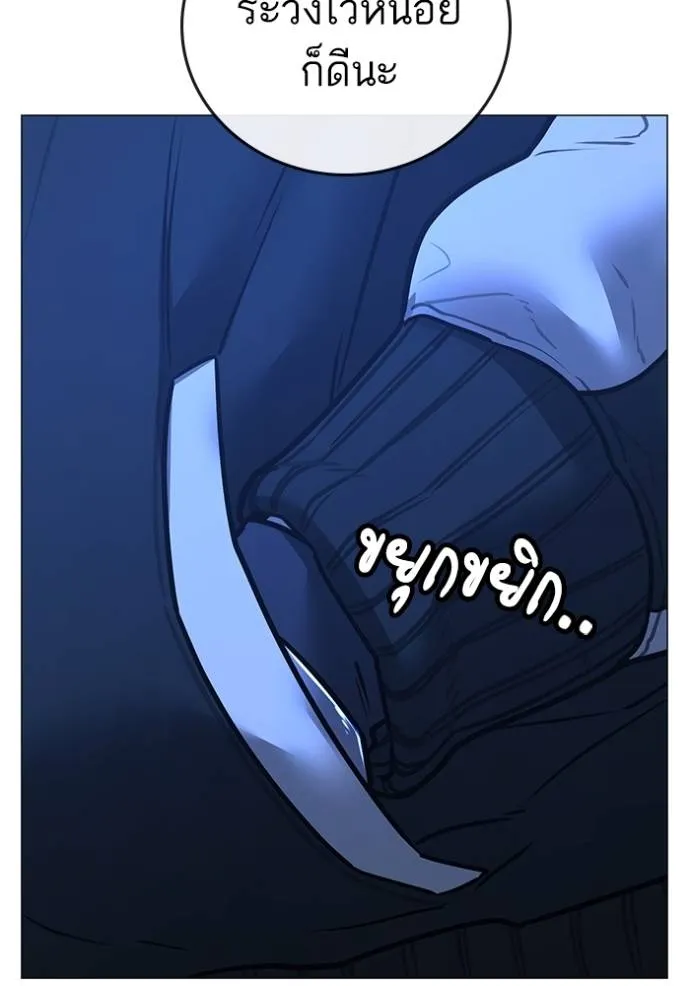 Read Reality Quest TH Manga Online