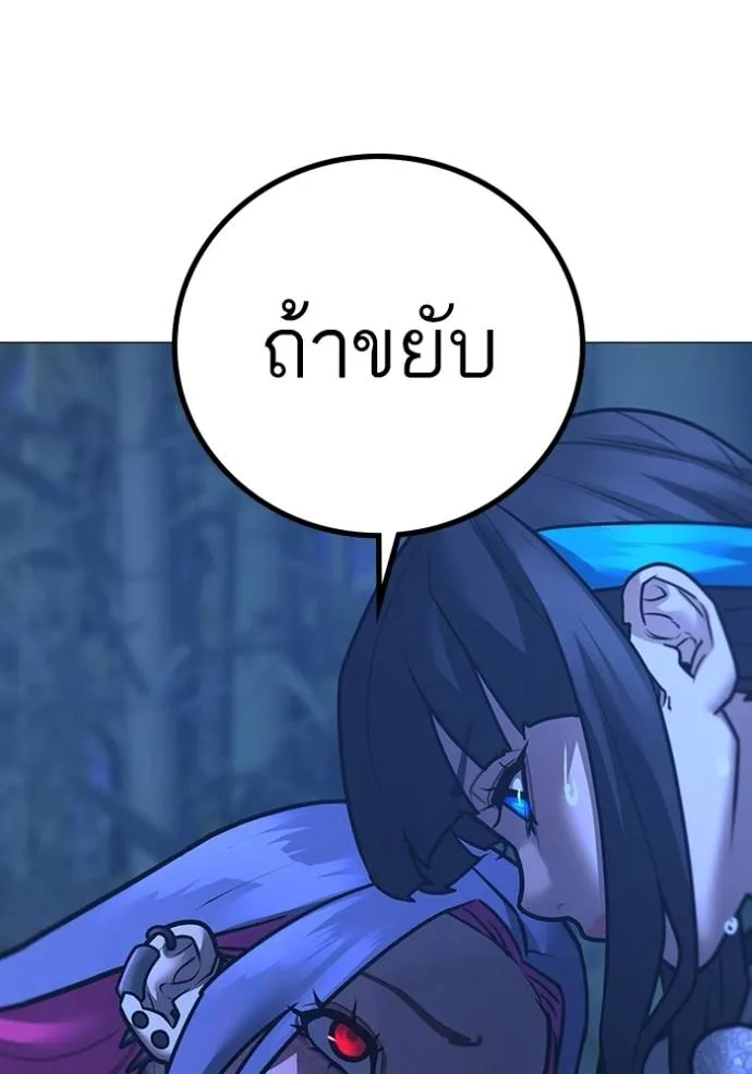 Read Reality Quest TH Manga Online