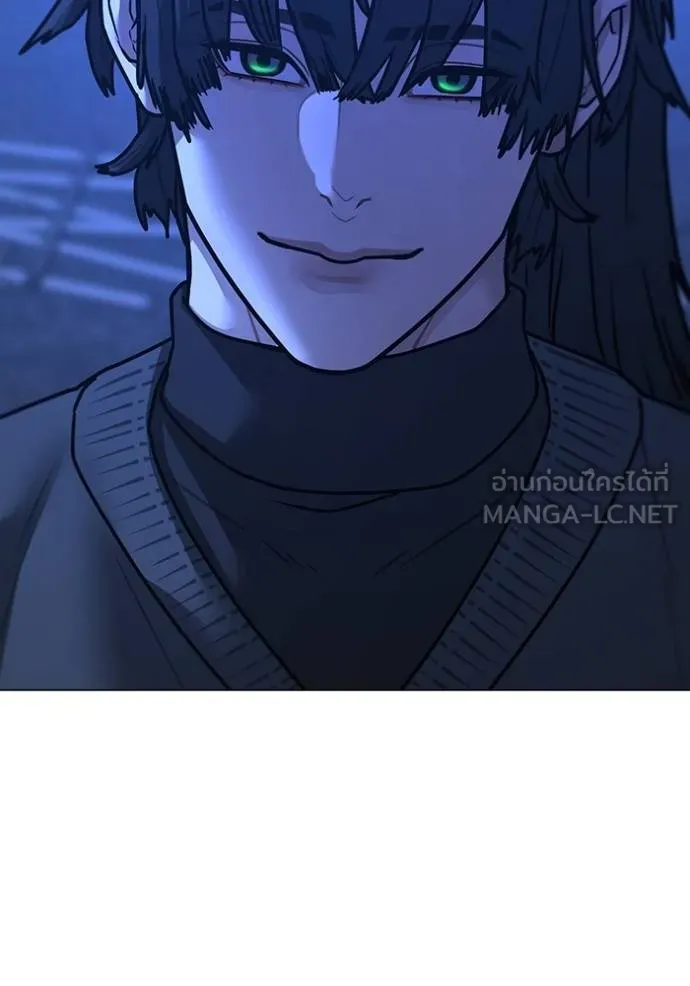 Read Reality Quest TH Manga Online