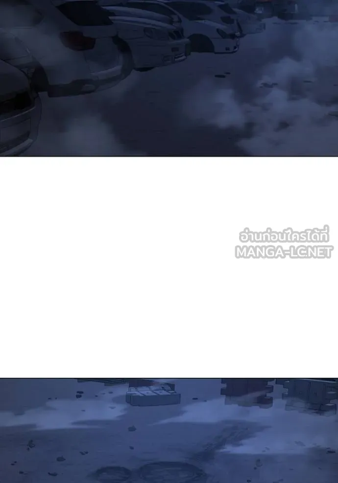 Read Reality Quest TH Manga Online