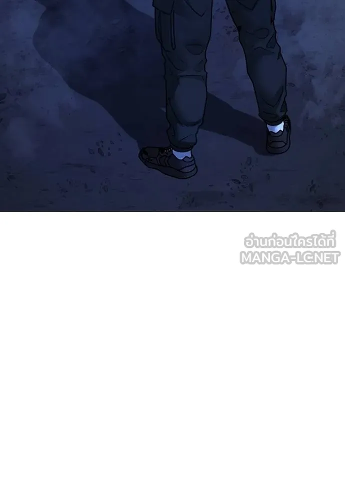 Read Reality Quest TH Manga Online