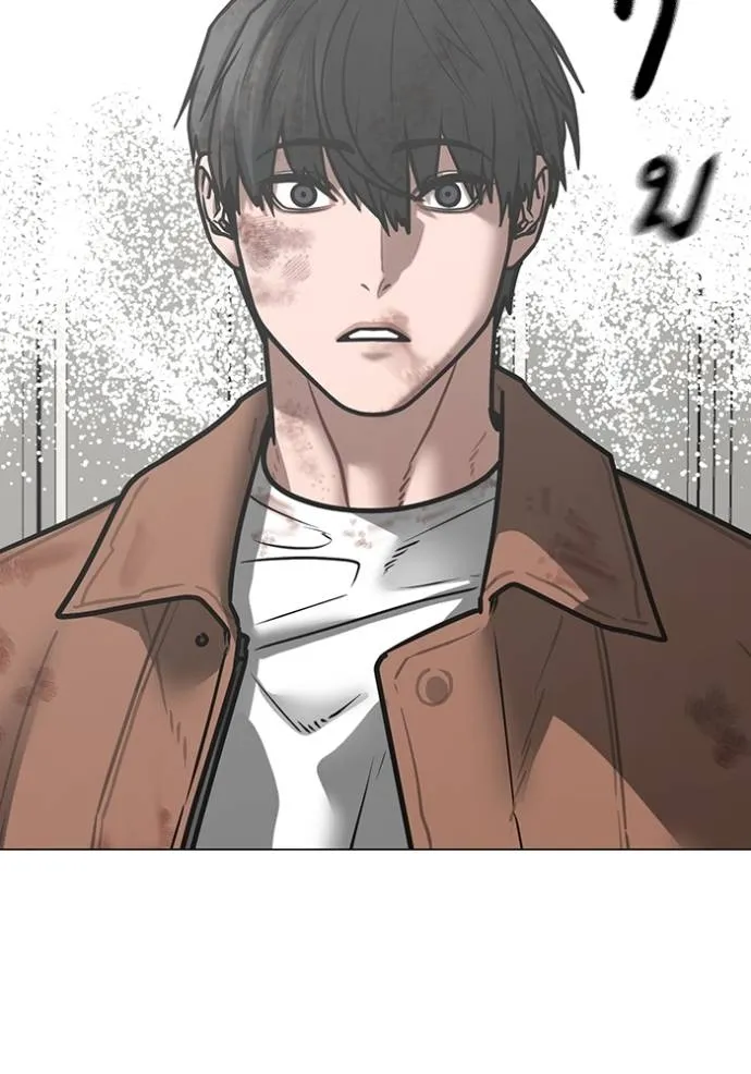 Read Reality Quest TH Manga Online