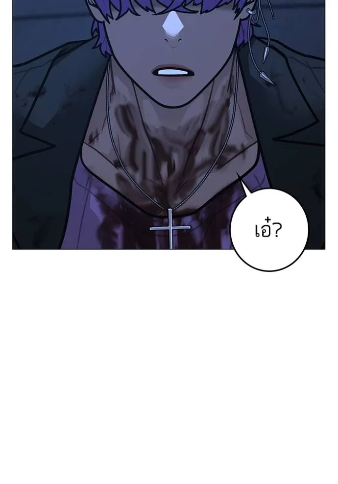 Read Reality Quest TH Manga Online