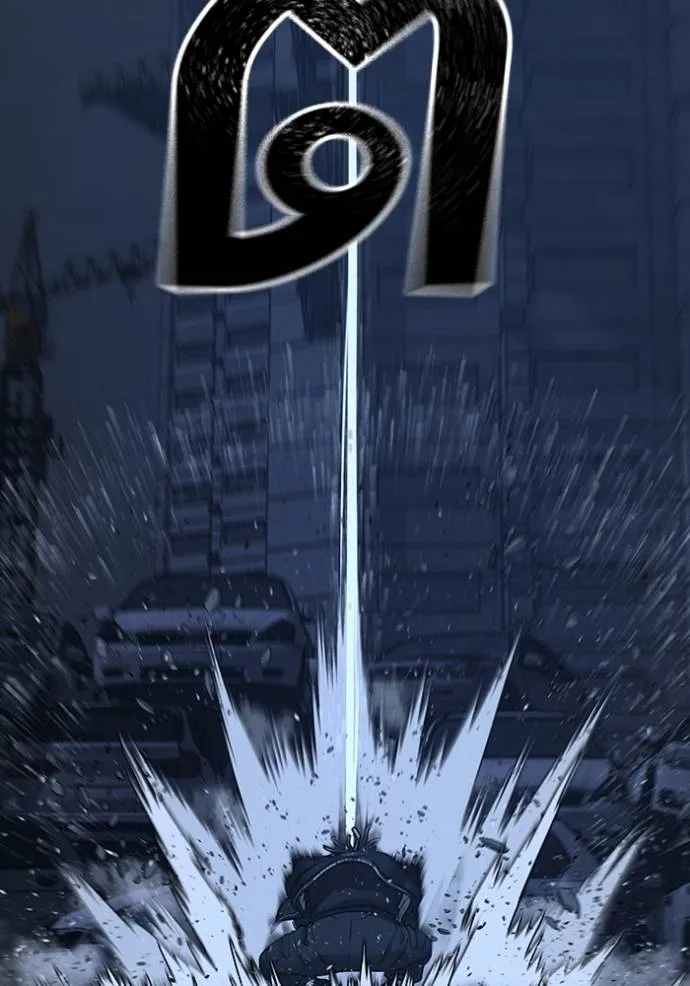 Read Reality Quest TH Manga Online