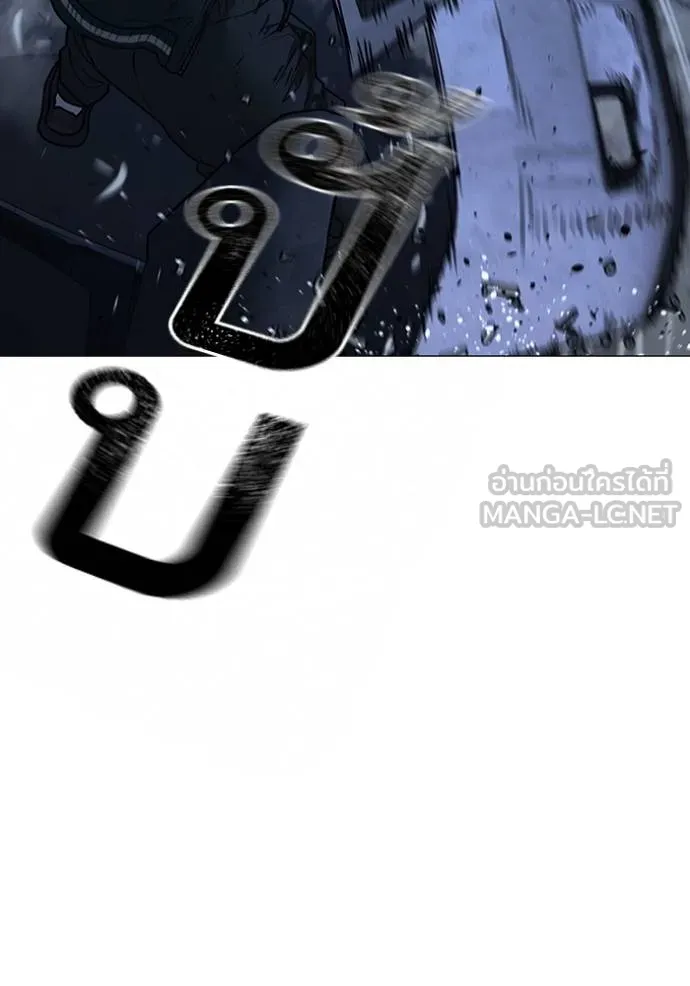 Read Reality Quest TH Manga Online