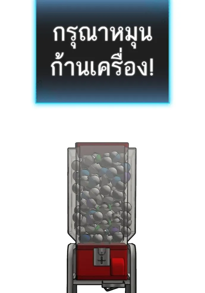 Read Reality Quest TH Manga Online