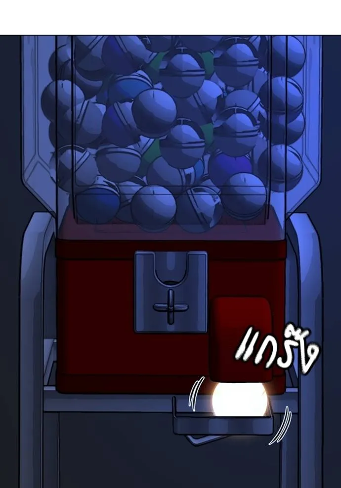 Read Reality Quest TH Manga Online