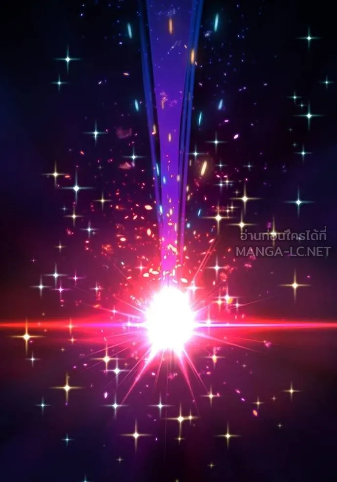 Read Reality Quest TH Manga Online