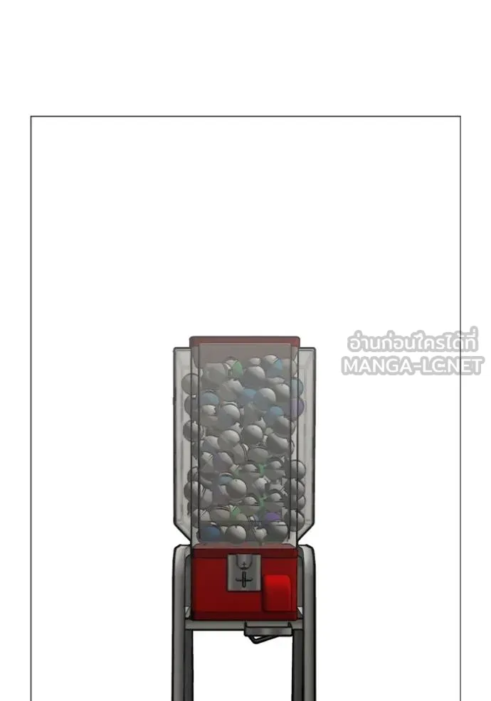 Read Reality Quest TH Manga Online