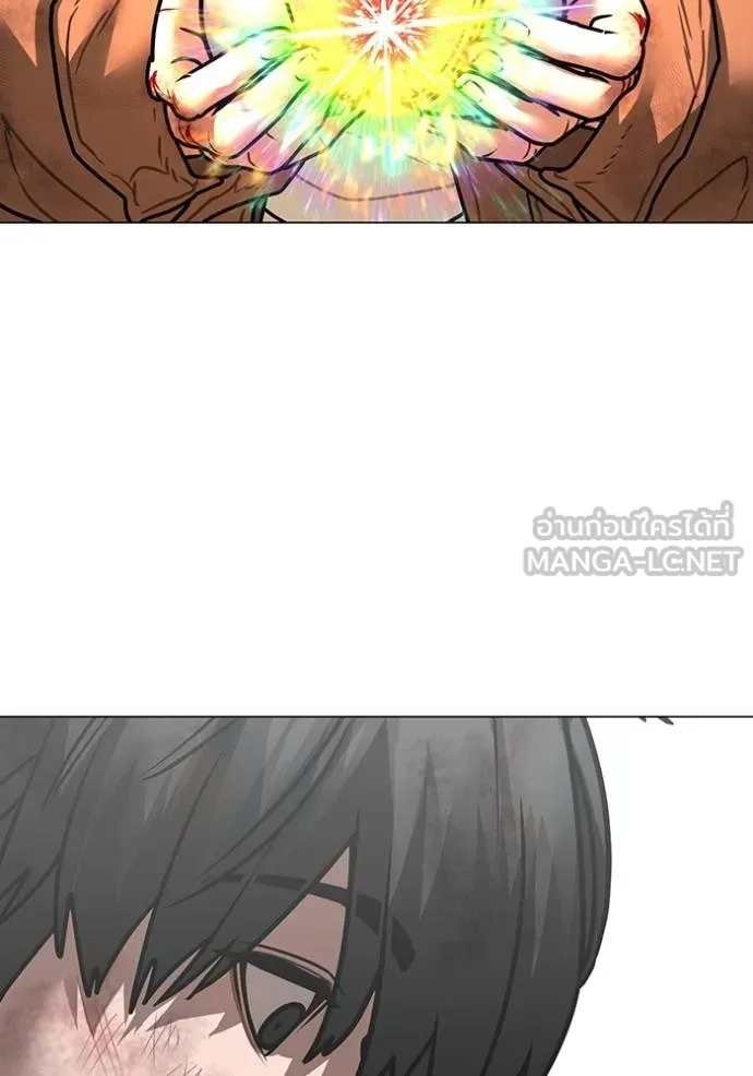 Read Reality Quest TH Manga Online