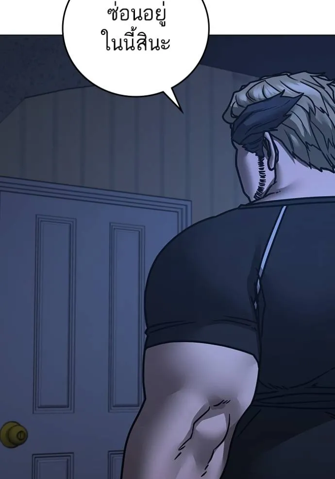 Read Reality Quest TH Manga Online