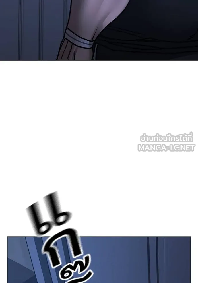 Read Reality Quest TH Manga Online