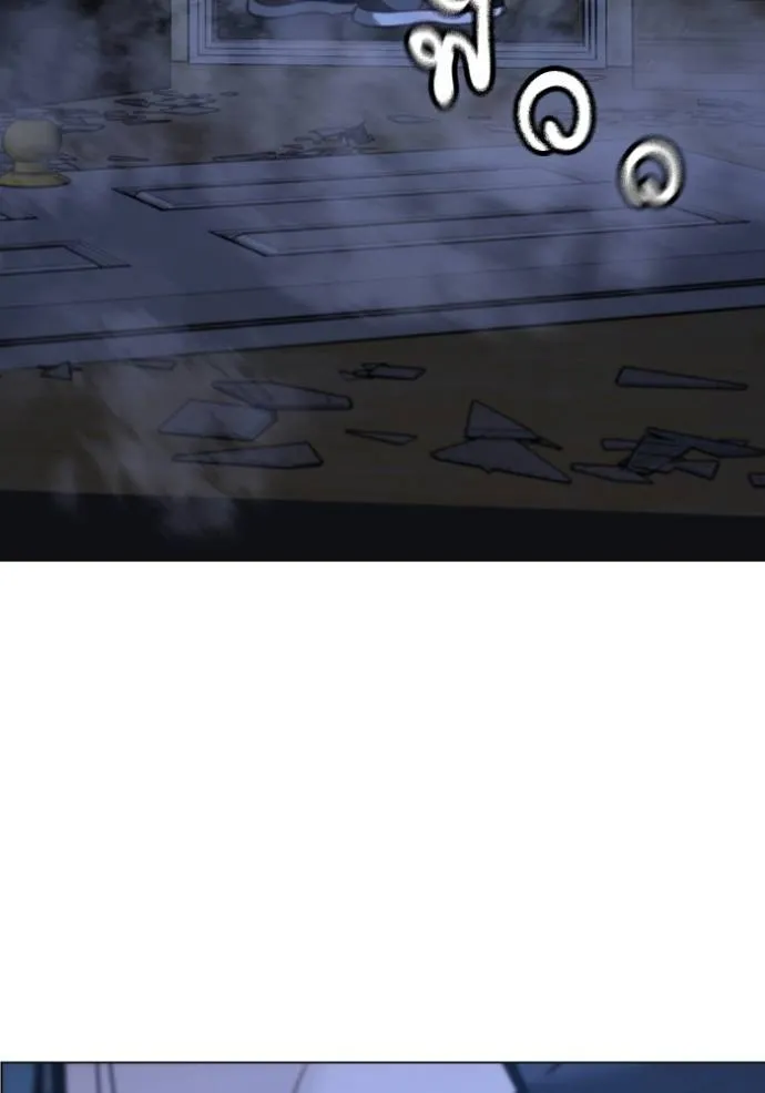 Read Reality Quest TH Manga Online